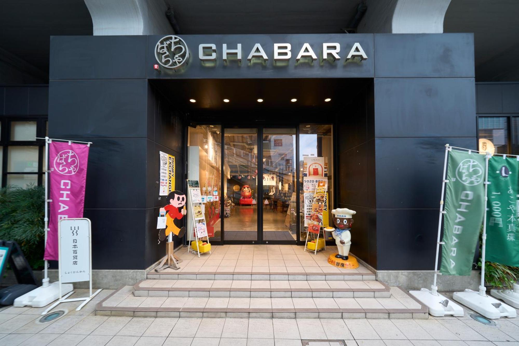 Hotel Resol Akihabara Τόκιο Εξωτερικό φωτογραφία